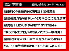 こちらのお車のおすすめポイントはコチラ！他のお車には無い魅力が御座います！ぜひご覧ください！ 5