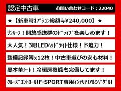 当店の表示価格はすべて「令和６年度自動車税込み」の金額となっております。自動車税を別でご請求することは一切ありませんのでご安心ください。 3