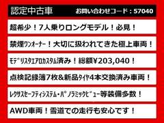 後席にもシートヒーターも付いております！座面を好みの温度に調整する事が出来る、冬には重宝する装備です！ 4