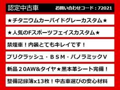 ラゲッジスペースから後席を操作可能！わざわざ座席に回り込む必要がございません！楽々操作で急な大荷物にも即対応可能！ 4