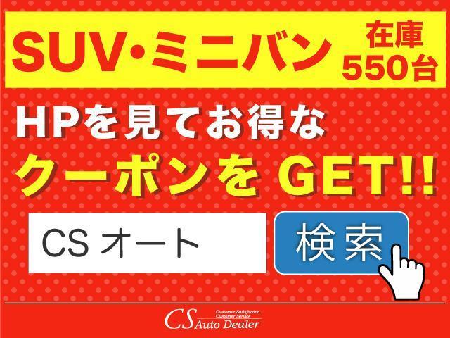 250ハイウェイスタープレミアム(5枚目)
