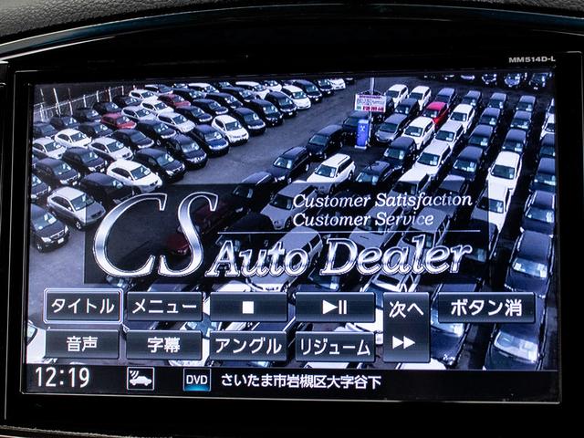 250ハイウェイスタープレミアム(7枚目)