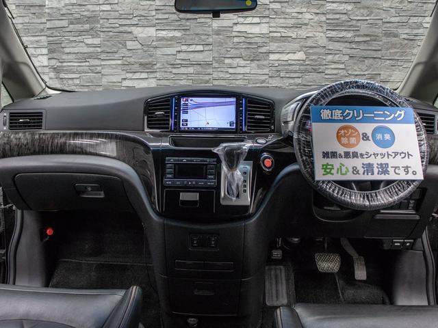 250ハイウェイスタープレミアム(8枚目)
