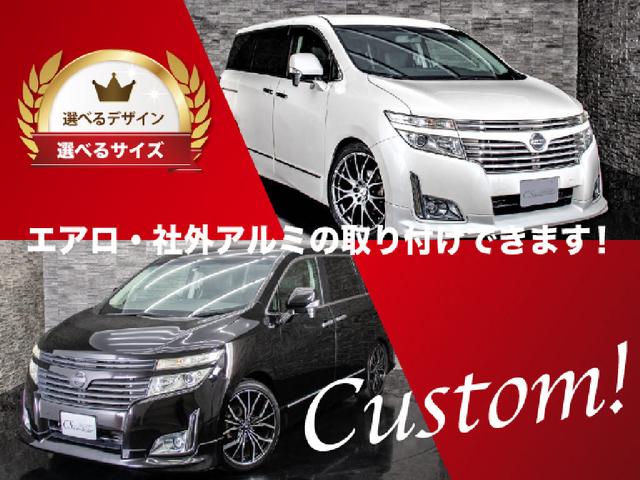 250ハイウェイスタープレミアム(18枚目)