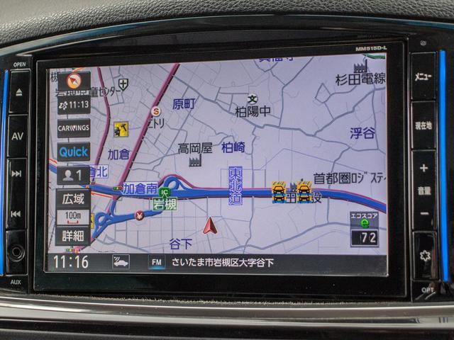 250ハイウェイスターS 両側自動ドア/ハーフレザーシート/リアモニター/純正SDナビ/クルーズコントロール/バックモニター/LEDヘッドランプ(22枚目)
