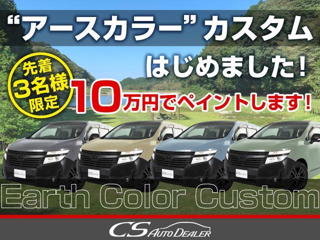 エルグランドE52 2016年式 ライダー リアテール一式 - 通販 - hydro