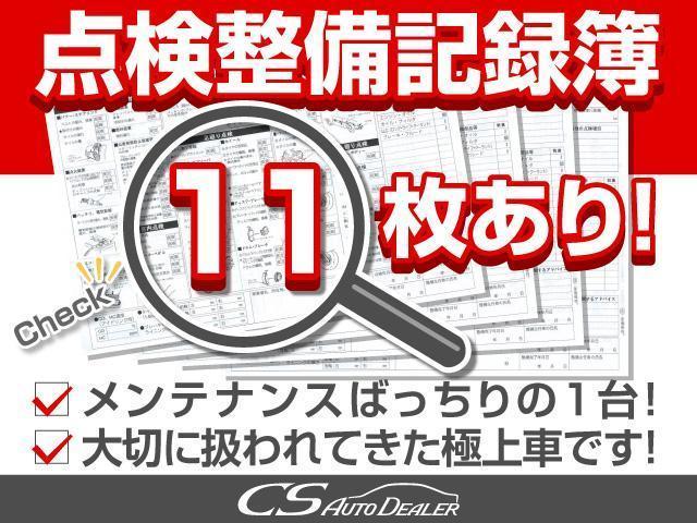 エルグランド ライダー　ブラックライン　黒本革シート　（ワンオーナー）（禁煙車）（フリップダウンモニター）黒本革シート／パワーバックドア／クリアランスソナー／クルーズコントロール／アラウンドビューモニター／両側電動スライドドア／整備記録簿１１枚（37枚目）