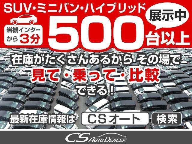 ライダー　ブラックライン　黒本革シート　（ワンオーナー）（禁煙車）（フリップダウンモニター）黒本革シート／パワーバックドア／クリアランスソナー／クルーズコントロール／アラウンドビューモニター／両側電動スライドドア／整備記録簿１１枚(45枚目)