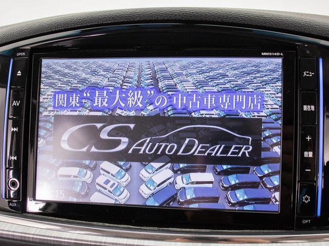 日産 エルグランド