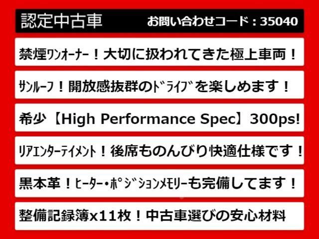 エルグランド ライダー　ハイパフォーマンススペック　黒本革シート　（ワンオーナー）（禁煙車）（ツインサンルーフ）（黒本革シート）ワンオーナー／記録簿１１枚／パワーシート／両側電動スライド／アラウンドビューモニター／シートヒーター／パワーバックドア／クリアランスソナー（4枚目）