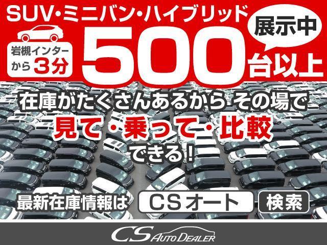 エルグランド ２５０ハイウェイスタープレミアム　（黒本革シート）（フリップダウンモニター）アラウンドビューモニター／パワーバックドア／クリアランスソナー／両側電動スライドドア／レーダークルーズコントロール／プリクラッシュ／ビルトインＥＴＣ（42枚目）