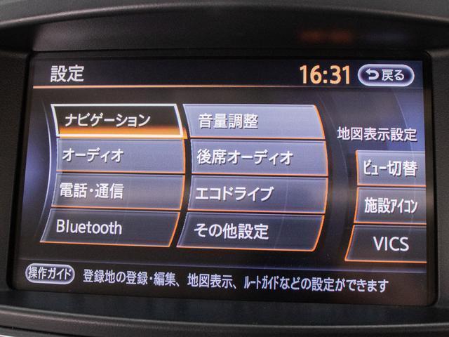 ＶＩＰ　禁煙車／黒本革シート／ＢＯＳＥサウンド／システムコンソール／プリクラッシュ／レーダークルーズコントロール／クリアランスソナー／両側電動スライドドア／アラウンドビュー(26枚目)