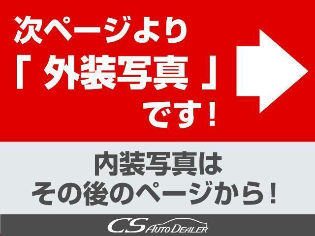 日産 エルグランド