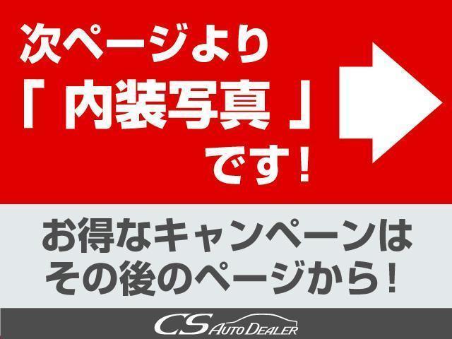 日産 エルグランド