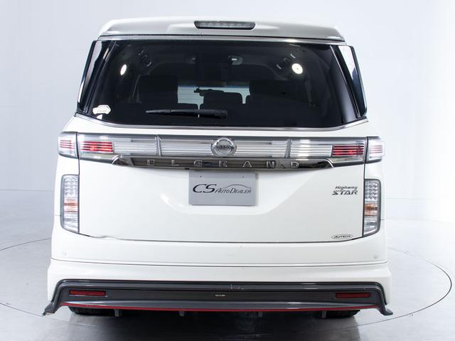 エルグランド ２５０ハイウェイスターＳ　（福祉車両）（後席スライドアップシート）（ＮＩＳＭＯフルエアロ）（全周囲カメラ）ハーフレザーシート／ＮＩＳＭＯアルミホイール／両側電動スライドドア／後席モニター／ＡＣ１００Ｖ電源／クリアランスソナ－（17枚目）