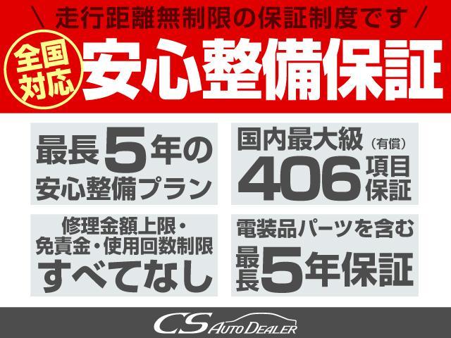 エルグランド ２５０ハイウェイスタープレミアムアーバンクロム　（禁煙車）（黒本革シート）両側電動スライドドア／後席モニター／クルーズコントロール／パワーバックドア／シートヒーター／シートメモリー／バックカメラ／ＡＬＰＩＮＥ製ＳＤナビゲーション／Ｂｌｕｅｔｏｏｔｈ（2枚目）