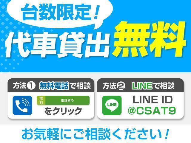 エルグランド ライダー　黒クロスシート　マニュアルシート　（禁煙車）（８人乗りフルフラットシート）（サンルーフ）（後席モニター）黒ハーフレザー／両側自動ドア／純正ＨＤＤナビ／バックカメラ／ビルトインＥＴＣ／Ｂｌｕｅｔｏｏｔｈ接続／フルセグＴＶ／（41枚目）