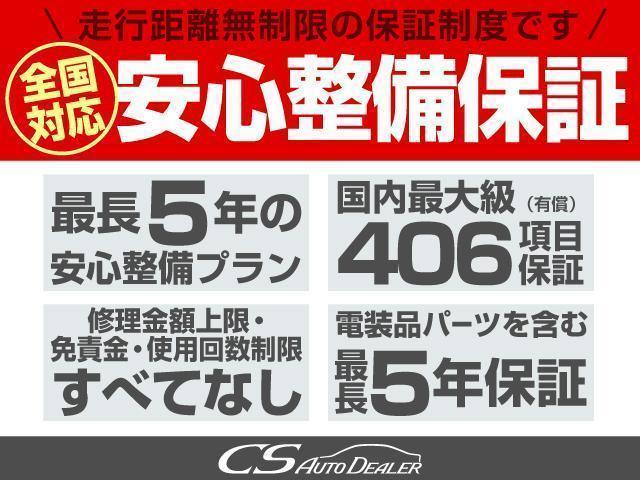 エルグランド ２５０ハイウェイスターＳ　（後席モニター）（８インチ大画面ナビ）両側電動スライドドア／ハーフレザーシート／バックカメラ／クルーズコントロール／コンビハンドル／後席オットマン／Ｂｌｕｅｔｏｏｔｈ／ＬＥＤヘッドライト（40枚目）