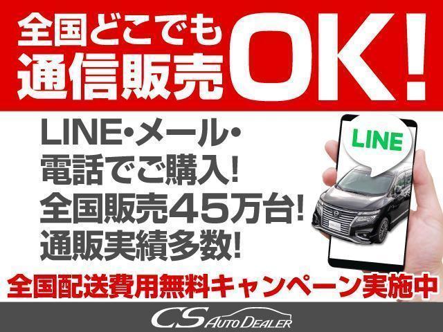 エルグランド ２５０ハイウェイスターＳ　（後席モニター）（８インチ大画面ナビ）両側電動スライドドア／ハーフレザーシート／バックカメラ／クルーズコントロール／コンビハンドル／後席オットマン／Ｂｌｕｅｔｏｏｔｈ／ＬＥＤヘッドライト（53枚目）