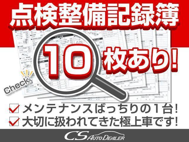 エルグランド ライダー　ハイパフォーマンススペック　（点検記録簿１０枚）（白本革シート）（専用ＥＣＵ３００ＰＳ）後席モニター／全周囲カメラ／クルーズコントロール／クリアランスソナー／ＡＣ１００Ｖ電源／シートヒーター／パワーバックドア／両側電動スライド（7枚目）