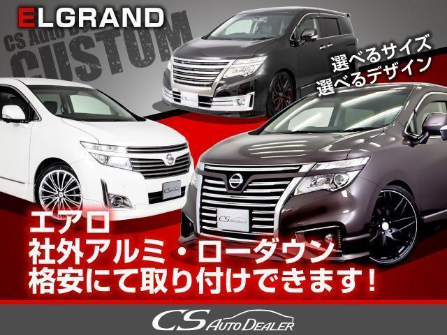 エルグランド ライダー　ハイパフォーマンススペック　（点検記録簿１０枚）（白本革シート）（専用ＥＣＵ３００ＰＳ）後席モニター／全周囲カメラ／クルーズコントロール／クリアランスソナー／ＡＣ１００Ｖ電源／シートヒーター／パワーバックドア／両側電動スライド（58枚目）