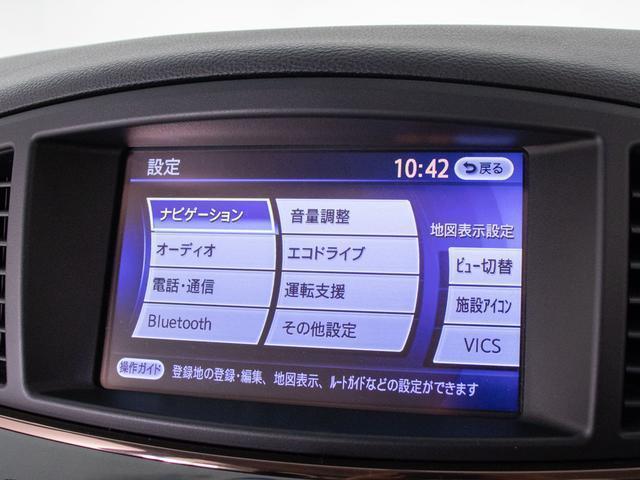 エルグランド ３５０ハイウェイスターホワイトレザーアーバンクロム　（禁煙車）（白本革シート）インテリジェントクルーズコントロール／後席モニター／全周囲カメラ／記録簿１６枚／両側電動スライドドア／パワーバックドア／シートメモリー／クリアランスソナー／ＡＣ１００Ｖ電源（37枚目）