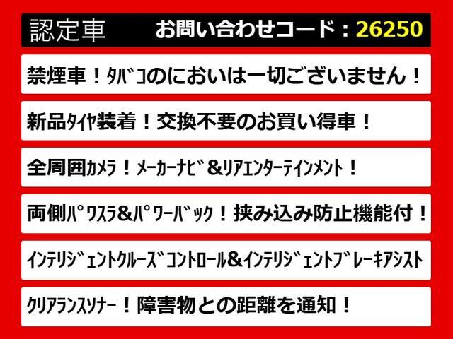 エルグランド ３５０ハイウェイスタープレミアム　（禁煙車）（黒本革シート）インテリジェントクルーズコントロール／エマージェンシーブレーキ／全周囲カメラ／両側電動スライドドア／パワーバックドア／ＡＣ１００Ｖ電源／シートヒーター／後席モニター／フルセグ（6枚目）