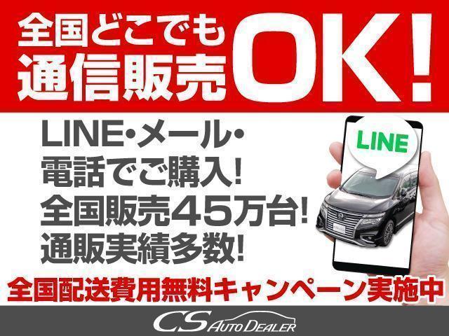 エルグランド ３５０ハイウェイスタープレミアム　（禁煙車）（黒本革シート）インテリジェントクルーズコントロール／エマージェンシーブレーキ／全周囲カメラ／両側電動スライドドア／パワーバックドア／ＡＣ１００Ｖ電源／シートヒーター／後席モニター／フルセグ（58枚目）