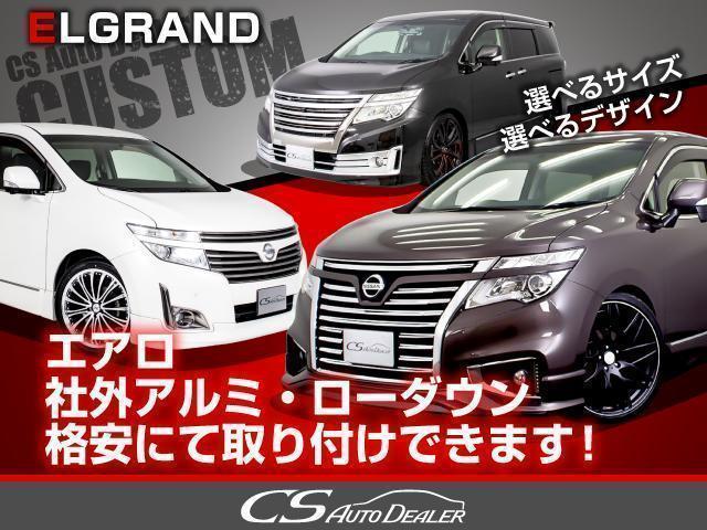 エルグランド ３５０ハイウェイスタープレミアム　（禁煙車）（黒本革シート）インテリジェントクルーズコントロール／エマージェンシーブレーキ／全周囲カメラ／両側電動スライドドア／パワーバックドア／ＡＣ１００Ｖ電源／シートヒーター／後席モニター／フルセグ（59枚目）