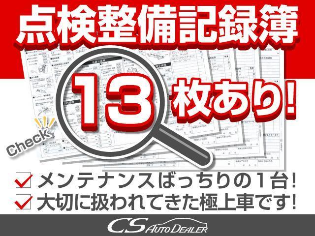エルグランド ライダー　黒本革シート　（点検記録簿１３枚）（ＢＯＳＥサウンド）（全周囲カメラ）後席モニター／両側電動スライドドア／パワーバックドア／クルーズコントロール／パワーシート／シートメモリー／クリアランスソナー／ＡＣ１００Ｖ電源／（5枚目）