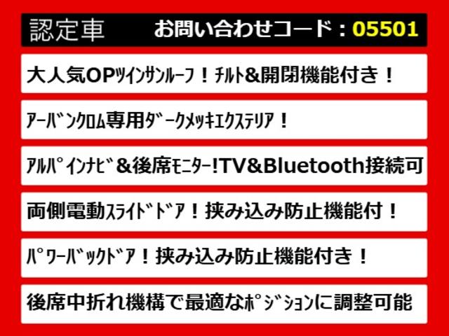 エルグランド 350ハイウェイスターアーバンクロム (ツインサンルーフ)(両側電動スライドドア)(パワーバックドア)(ハーフレザーシート)後席モニタ/バックカメラ/後席オットマン/フルセグTV/Bluetooth接続/ALPINE製HDDナビゲーション(8枚目)