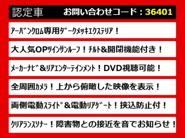 エルグランド 350ハイウェイスターアーバンクロム (サンルーフ)(8人乗りフルフラットシート)全周囲カメラ/後席モニター/両側電動スライドドア/日産純正HDDナビ/AC100V電源/ハーフレザーシート/クリアランスソナー/パワーバックドア/フルセグ(8枚目)