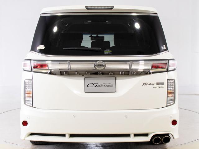 エルグランド ライダー ハイパフォーマンススペック ブラックライン (点検記録簿10枚)(インテリジェントクルーズコントロール)(エマージェンシーブレーキ)黒本革/全周囲カメラ/専用ECU・ダウンサス・ボディ補強/両側自動ドア/パワーバックドア/純正HDDナビ/(19枚目)