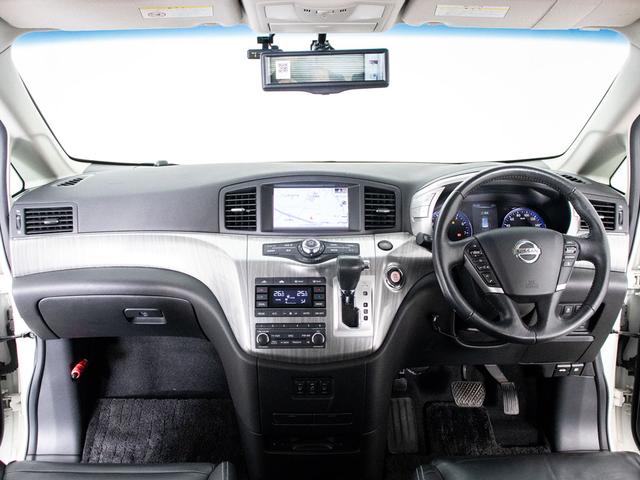 エルグランド ライダー ハイパフォーマンススペック ブラックライン (点検記録簿10枚)(インテリジェントクルーズコントロール)(エマージェンシーブレーキ)黒本革/全周囲カメラ/専用ECU・ダウンサス・ボディ補強/両側自動ドア/パワーバックドア/純正HDDナビ/(22枚目)