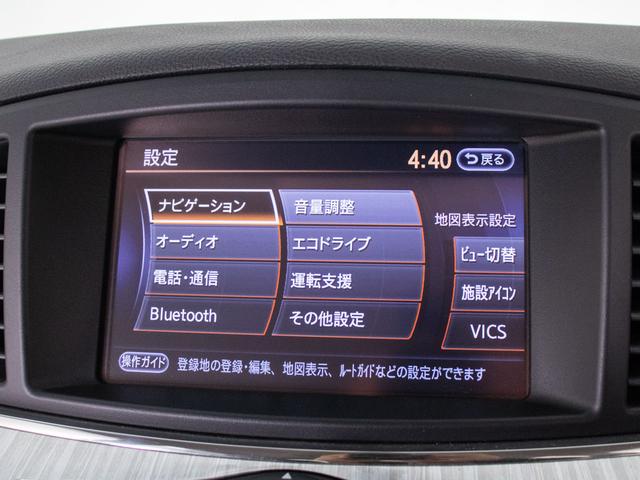 エルグランド ライダー ハイパフォーマンススペック ブラックライン (点検記録簿10枚)(インテリジェントクルーズコントロール)(エマージェンシーブレーキ)黒本革/全周囲カメラ/専用ECU・ダウンサス・ボディ補強/両側自動ドア/パワーバックドア/純正HDDナビ/(33枚目)