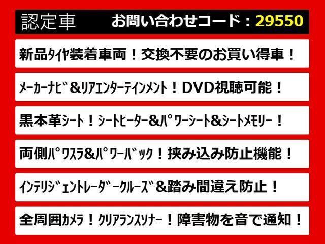 エルグランド ３５０ハイウェイスタープレミアム　（全周囲カメラ）（インテリジェントクルーズコントロール）エマージェンシーブレーキ／黒本革シート／ＡＣ１００Ｖ電源／後席モニター／両側電動スライドドア／パワーシート／シートヒーター／シートメモリー（8枚目）