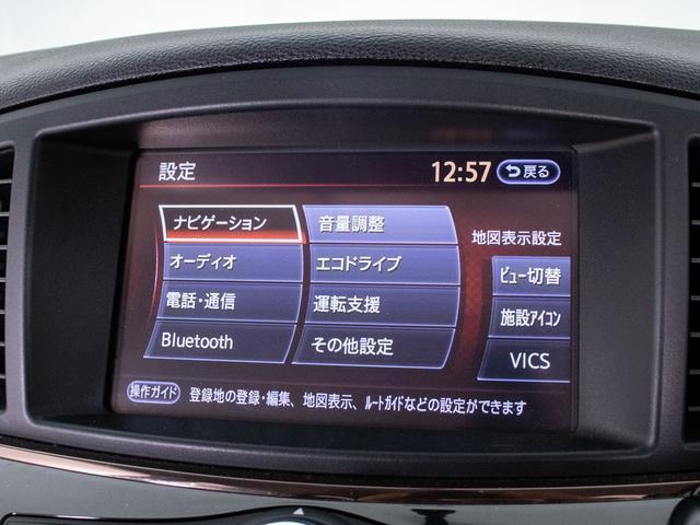 エルグランド ３５０ハイウェイスタープレミアム　（全周囲カメラ）（インテリジェントクルーズコントロール）エマージェンシーブレーキ／黒本革シート／ＡＣ１００Ｖ電源／後席モニター／両側電動スライドドア／パワーシート／シートヒーター／シートメモリー（30枚目）