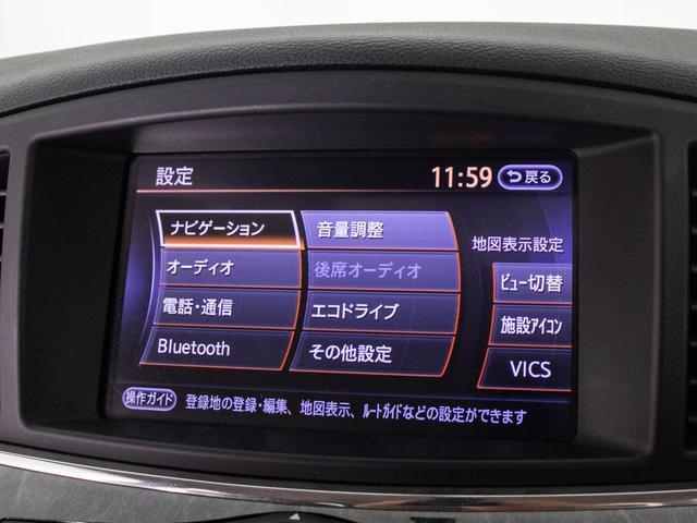 エルグランド ライダー 黒本革シート (禁煙&ワンオーナー車両)(全周囲カメラ)黒本革シート/両側電動スライドドア/後席モニター/AC100V電源/専用AUTECHホイール・スポーツマフラー/クリアランスソナー/Bluetooth接続(30枚目)