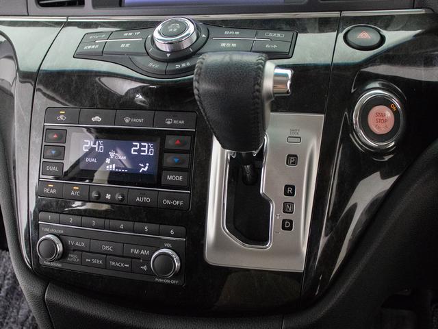 エルグランド ライダー 黒本革シート (禁煙&ワンオーナー車両)(全周囲カメラ)黒本革シート/両側電動スライドドア/後席モニター/AC100V電源/専用AUTECHホイール・スポーツマフラー/クリアランスソナー/Bluetooth接続(35枚目)