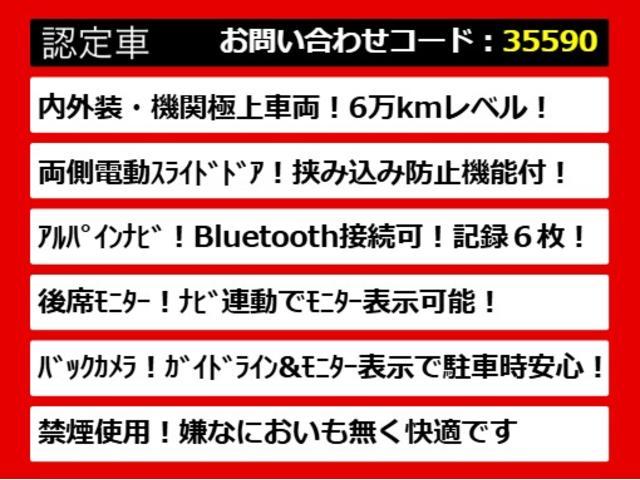 エルグランド ２５０ハイウェイスターアーバンクロム　（禁煙車）（点検記録簿６枚）（後席モニター）両側電動スライドドア／バックカメラ／クリアランスソナー／ハーフレザーシート／クルーズコントロール／フルセグＴＶ／後席オットマン／Ｂｌｕｅｔｏｏｔｈ接続／（6枚目）