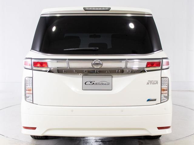 エルグランド ２５０ハイウェイスターアーバンクロム　（禁煙車）（点検記録簿６枚）（後席モニター）両側電動スライドドア／バックカメラ／クリアランスソナー／ハーフレザーシート／クルーズコントロール／フルセグＴＶ／後席オットマン／Ｂｌｕｅｔｏｏｔｈ接続／（19枚目）