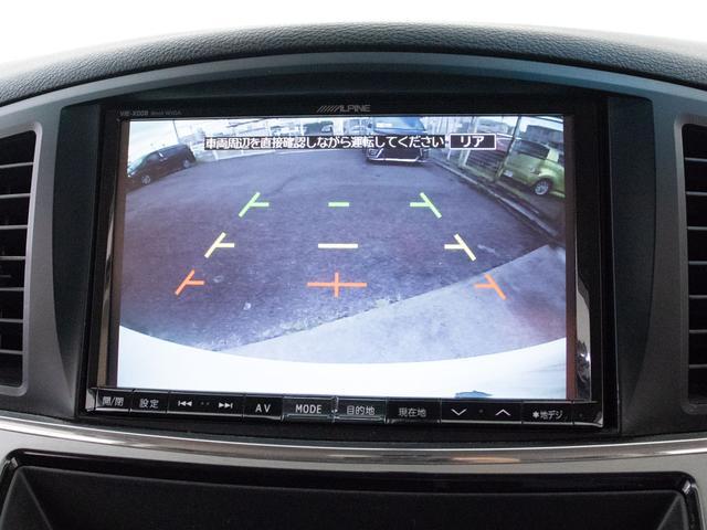 エルグランド ２５０ハイウェイスターアーバンクロム　（禁煙車）（点検記録簿６枚）（後席モニター）両側電動スライドドア／バックカメラ／クリアランスソナー／ハーフレザーシート／クルーズコントロール／フルセグＴＶ／後席オットマン／Ｂｌｕｅｔｏｏｔｈ接続／（33枚目）