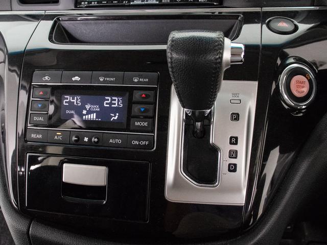 エルグランド ２５０ハイウェイスターアーバンクロム　（禁煙車）（点検記録簿６枚）（後席モニター）両側電動スライドドア／バックカメラ／クリアランスソナー／ハーフレザーシート／クルーズコントロール／フルセグＴＶ／後席オットマン／Ｂｌｕｅｔｏｏｔｈ接続／（35枚目）