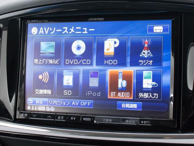 エルグランド ２５０ハイウェイスター　（点検記録簿７枚）（両側電動スライドドア）（後席モニター）ハーフレザーシート／ＡＬＰＩＮＥ製ＨＤＤナビゲーション／バックカメラ／後席オットマン／フルセグＴＶ／Ｂｌｕｅｔｏｏｔｈ接続／ＨＩＤヘッドライト（33枚目）