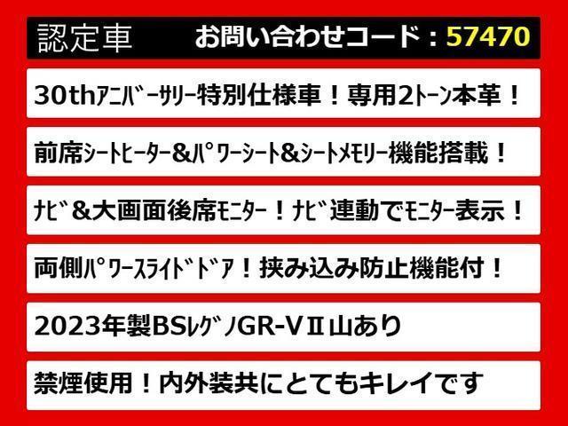 こちらのお車のおすすめポイントはコチラ！他のお車には無い魅力が御座います！ぜひご覧ください！