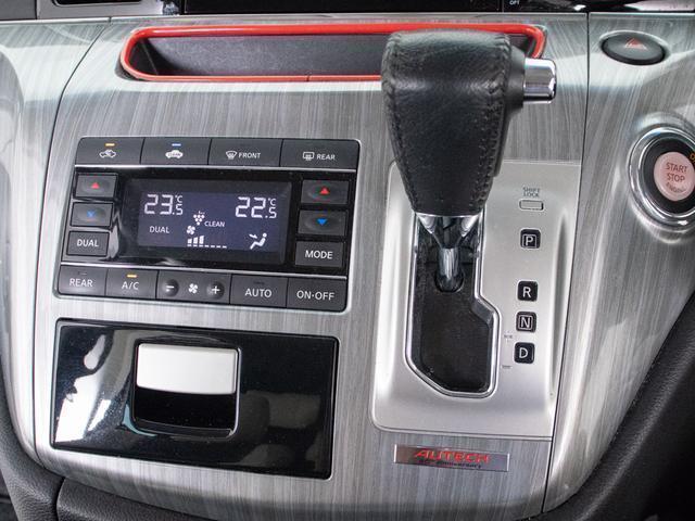 当社では販売車両の１台１台に車輌状態評価書【修復歴の有無、走行距離計の交換、改ざん等の有無を証明する書面】がついております。内外装抗菌クリーニング済み！！これからも気持ちよくお乗り頂けます☆