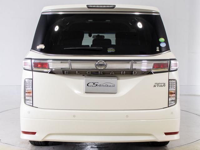 エルグランド ３５０ハイウェイスタープレミアム　（禁煙＆ワンオーナー車両）（点検記録簿８枚）（黒本革シート）インテリジェントクルーズコントロール／エマージェンシーブレーキ／両側電動スライドドア／後席モニター／ＡＣ１００Ｖ電源／全周囲カメラ（22枚目）