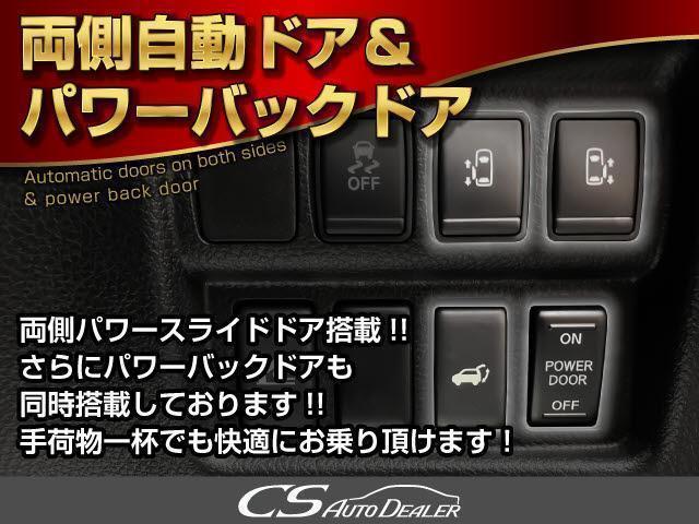 エルグランド ３５０ハイウェイスタープレミアム　（禁煙＆ワンオーナー車両）（点検記録簿８枚）（黒本革シート）インテリジェントクルーズコントロール／エマージェンシーブレーキ／両側電動スライドドア／後席モニター／ＡＣ１００Ｖ電源／全周囲カメラ（36枚目）