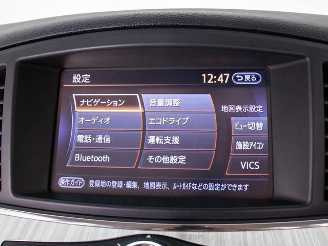 Ｂｌｕｅｔｏｏｔｈオーディオ装備！お手持ちのスマートフォンなどから無線で音楽を飛ばし、お好みの音楽を再生出来る大変便利な機能です！