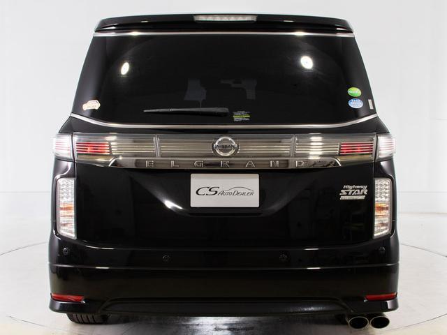 リアビュー（テールレンズのスモーク加工や社外テール、マフラーなど）のご希望もございましたらスタッフまでお気軽にご相談ください